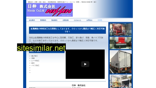 nissin-kb.co.jp alternative sites
