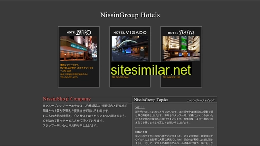 nissingroup.co.jp alternative sites