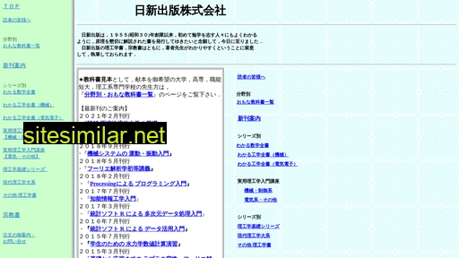 nissinpb.co.jp alternative sites