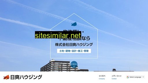 nisso-housing.co.jp alternative sites