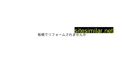 nisso2811.jp alternative sites