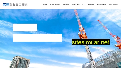 nitadori.co.jp alternative sites