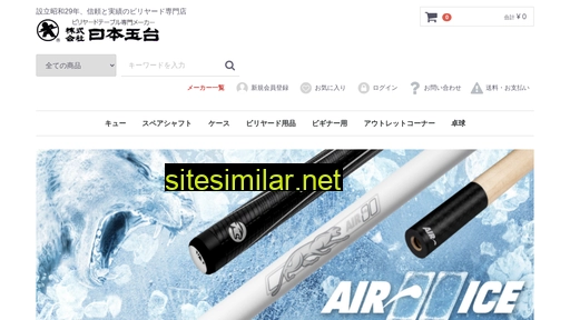 nittama.co.jp alternative sites