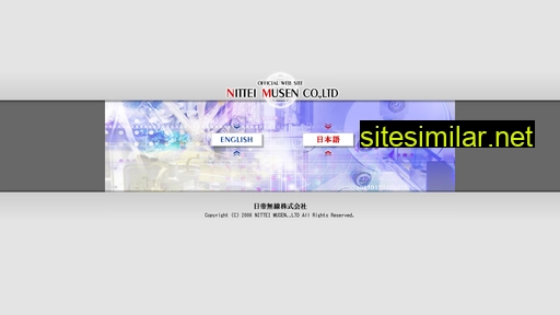 nittei.co.jp alternative sites