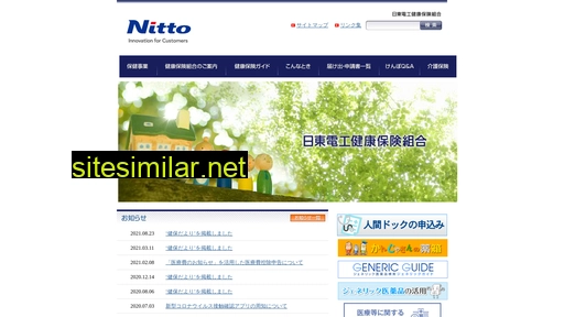 nittodenko-kenpo.or.jp alternative sites