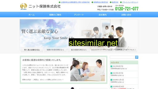 nittohoken.co.jp alternative sites