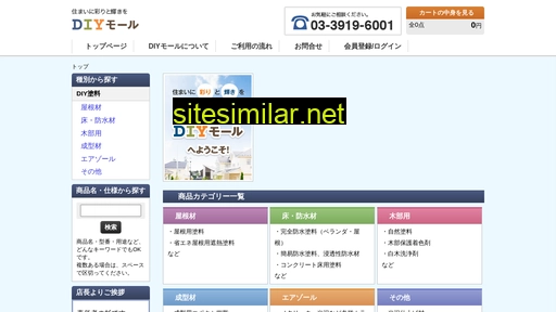 Nittoku-shoukou similar sites