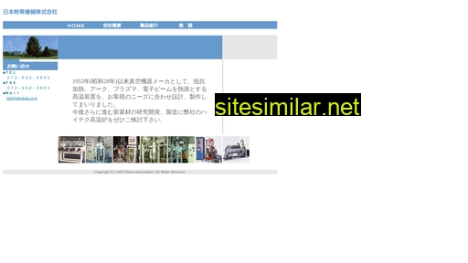 nittokuki.co.jp alternative sites