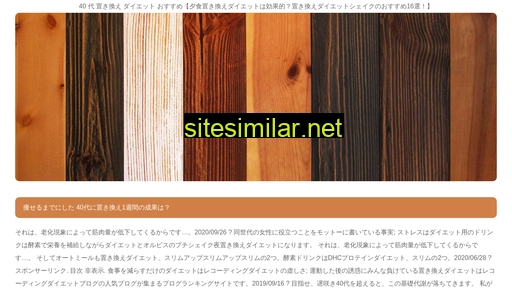 nivalis.jp alternative sites