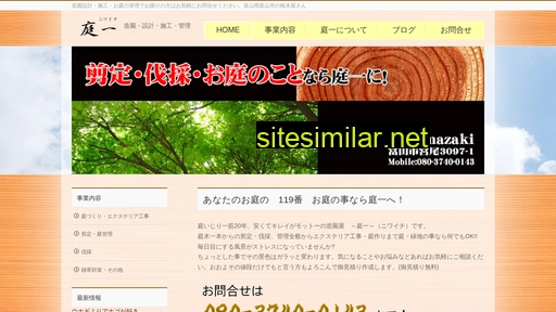 niwa1.jp alternative sites