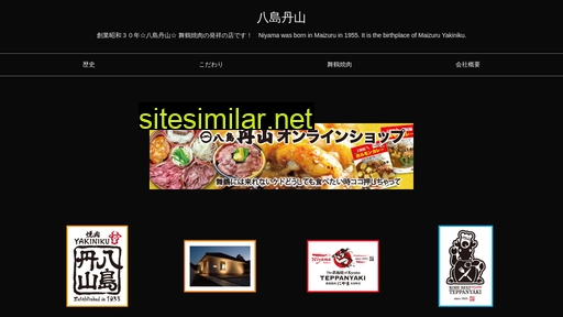 niyama.co.jp alternative sites