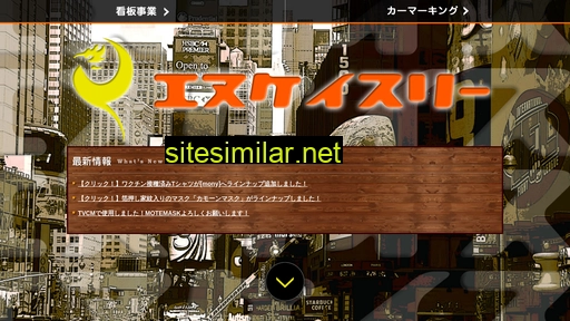 nk3.co.jp alternative sites
