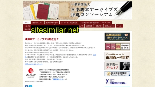 nkac.jp alternative sites