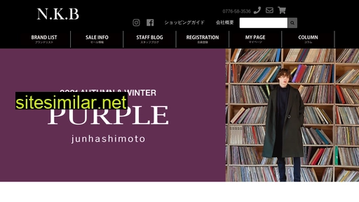 nkb-webshop.jp alternative sites