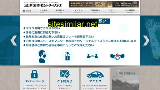 nkcc.jp alternative sites