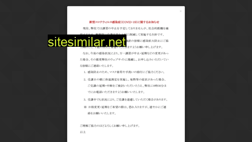 nkcebina.co.jp alternative sites