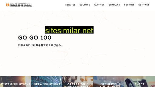 nkcnet.co.jp alternative sites