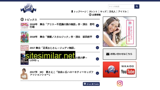 nkd-co.jp alternative sites