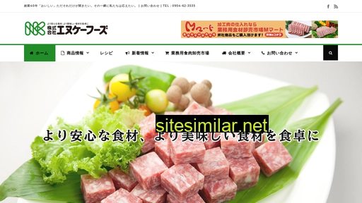 nkfoods.jp alternative sites