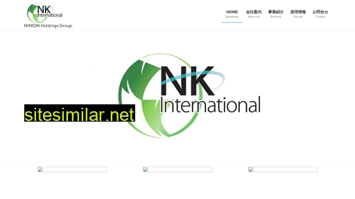 nkintl.co.jp alternative sites