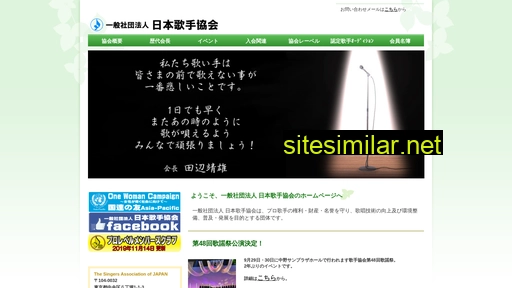 nkk.or.jp alternative sites