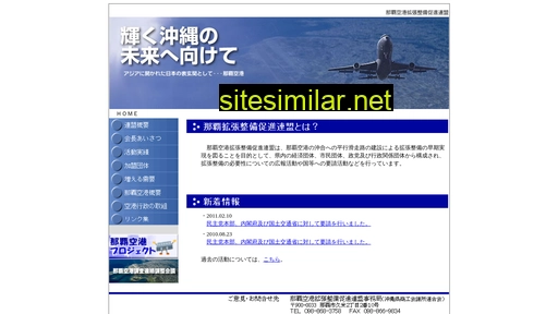 nkkssr.jp alternative sites