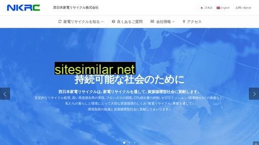 nkrc.co.jp alternative sites
