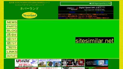 nld.co.jp alternative sites