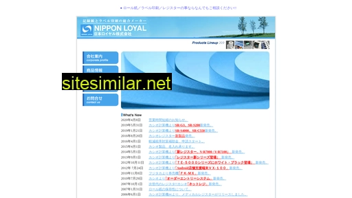 nloyal.co.jp alternative sites
