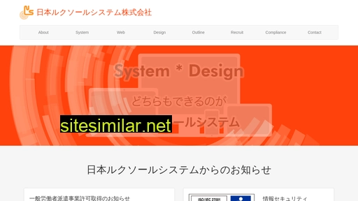 nls.co.jp alternative sites