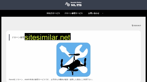 nlts.jp alternative sites