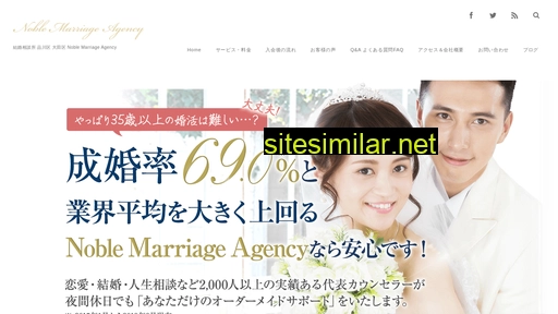 nma-sc.co.jp alternative sites