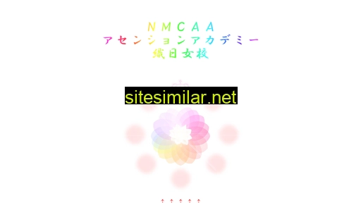 nmcaa-orihime.jp alternative sites