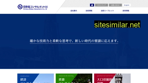 nmconsults.co.jp alternative sites