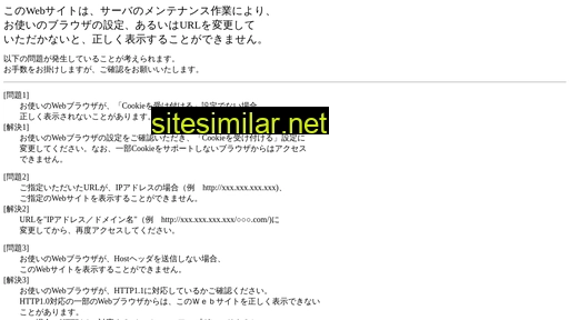nme.co.jp alternative sites