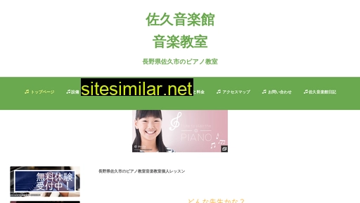 nmf-ltd.co.jp alternative sites