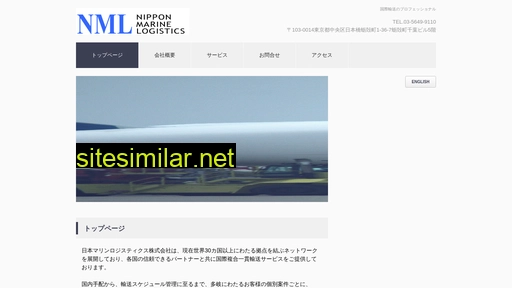 nml-tky.co.jp alternative sites