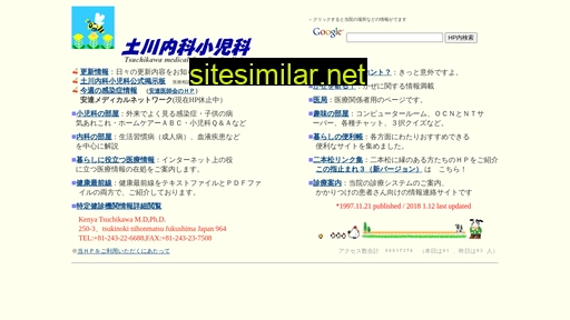 nms.co.jp alternative sites