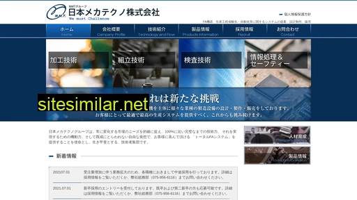 nmtec.co.jp alternative sites