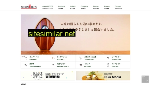 nmtecs.jp alternative sites
