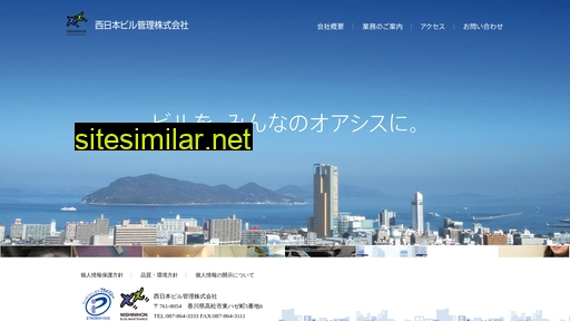 nnbm.co.jp alternative sites
