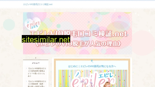 nncals.jp alternative sites