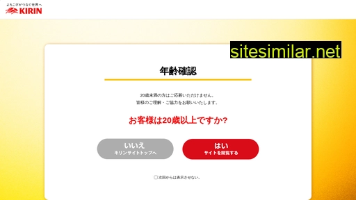 nncp.jp alternative sites