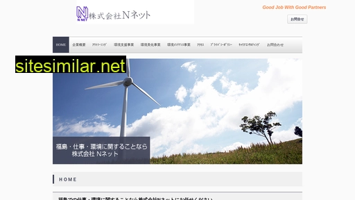 nnet-fukushima.co.jp alternative sites