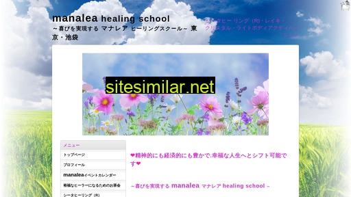 noah-love.jp alternative sites