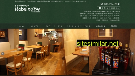 nobenobe.jp alternative sites