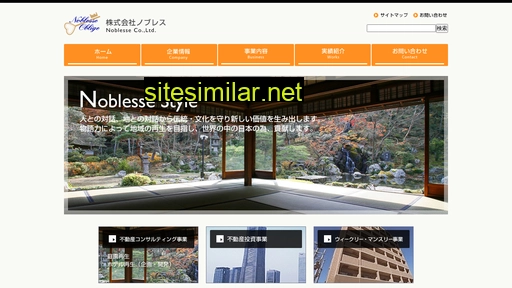 noblesse.co.jp alternative sites