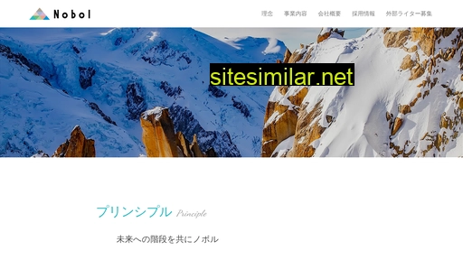 nobol.jp alternative sites
