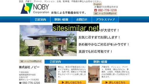 noby-corp.jp alternative sites