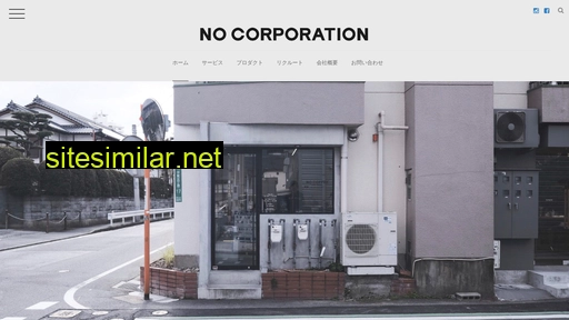 nocorporation.jp alternative sites